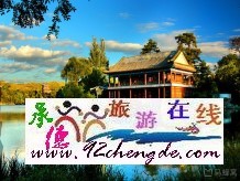 承德避暑山庄