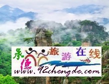 承德兴隆天子山景区