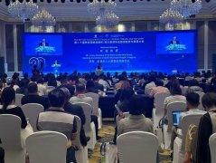 第二十届联合国旅游组织/亚太旅游协会旅游趋势与展望大会在桂林举行