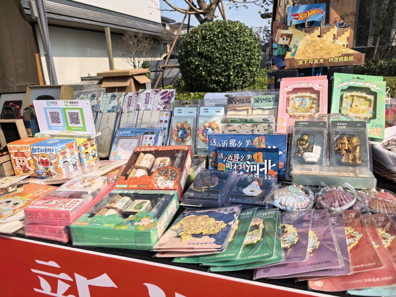 第八届朝夕市集音乐艺术节亮相正定