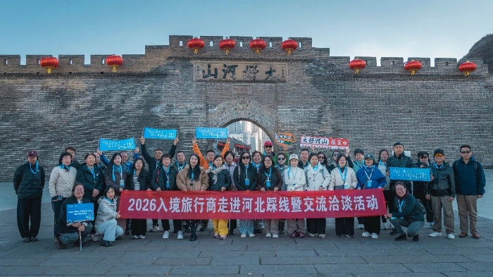 37家旅行商走进河北踩线 入境旅游合作升温