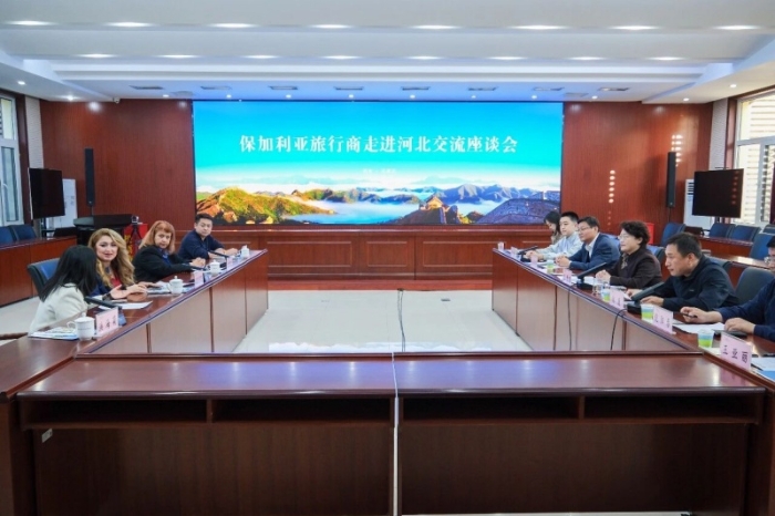 保加利亚旅行商代表团走进河北考察文旅 冀中东欧入境客源合作再拓新空间
